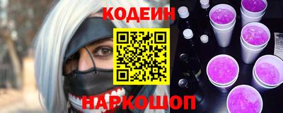 стаф Донской