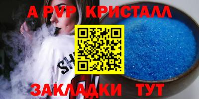 индика Донецк