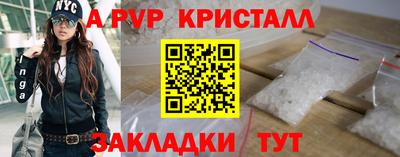 ПСИЛОЦИБИНОВЫЕ ГРИБЫ Бийск