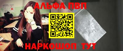 прущая мука Беслан