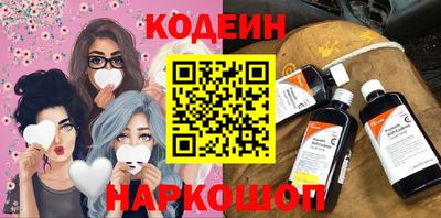 индика Донецк
