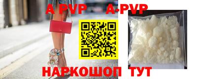 индика Донецк