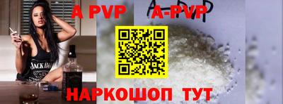 прущая мука Беслан