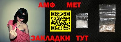 индика Донецк