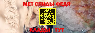 ALPHA PVP Абакан