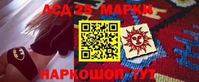 ПСИЛОЦИБИНОВЫЕ ГРИБЫ Бийск