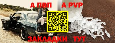 индика Донецк