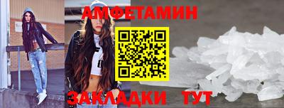 прущая мука Беслан