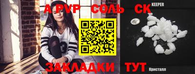 индика Донецк