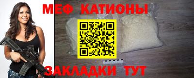 стаф Донской