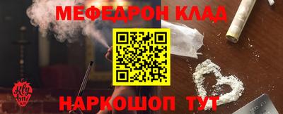 стаф Донской