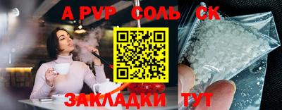 индика Донецк