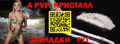 прущая мука Беслан