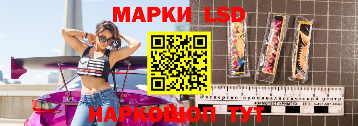 Коломна  ЛСД экстази ecstasy  Лсд 25 экстази ecstasy  Вход с VPN 