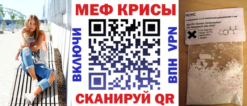 наркота  Коломна  МЕФ 4 MMC 