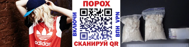 ОМГ ОМГ ТОР  Коломна  МЕТАМФЕТАМИН винт 