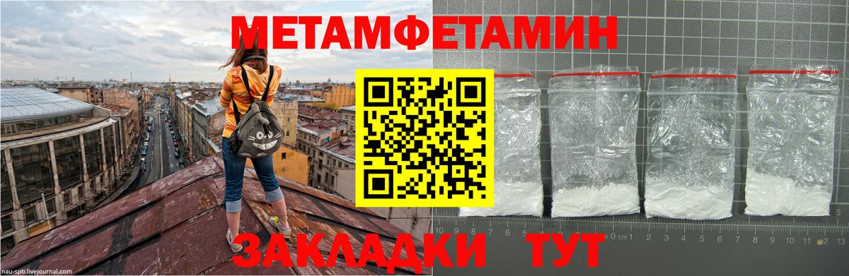 Метамфетамин мет  Вход с VPN  Метамфетамин мет  Коломна 