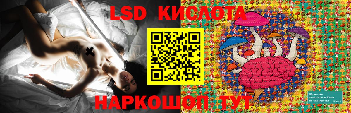 Марки NBOMe 1,5мг  Марки NBOMe 1,5мг  Вход с VPN  Коломна 