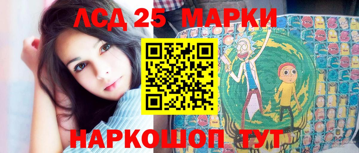 Марки NBOMe 1500мкг Коломна