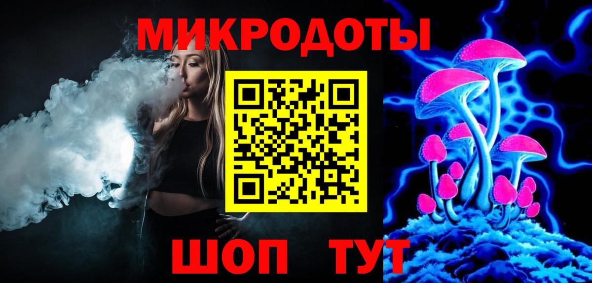 Псилоцибиновые грибы Magic Shrooms Коломна