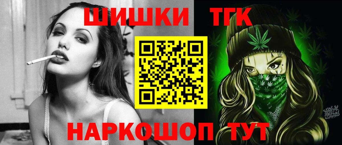 Канабис индика  Шишки марихуана индика  Конопля White Widow  Коломна 