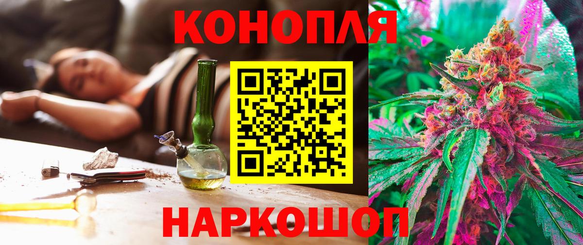 Бошки Шишки индика Коломна